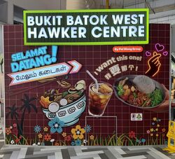 Blk 438C West Edge @ Bukit Batok (Bukit Batok), HDB 2 Rooms #597612811